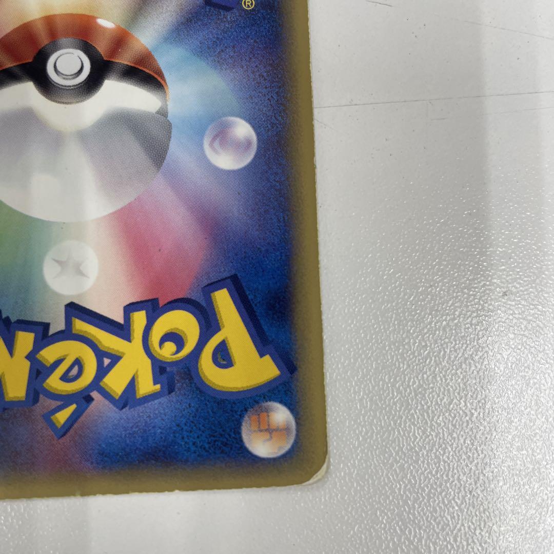 ポケモンカード レックウザ デルタ種 043/086 1st edition