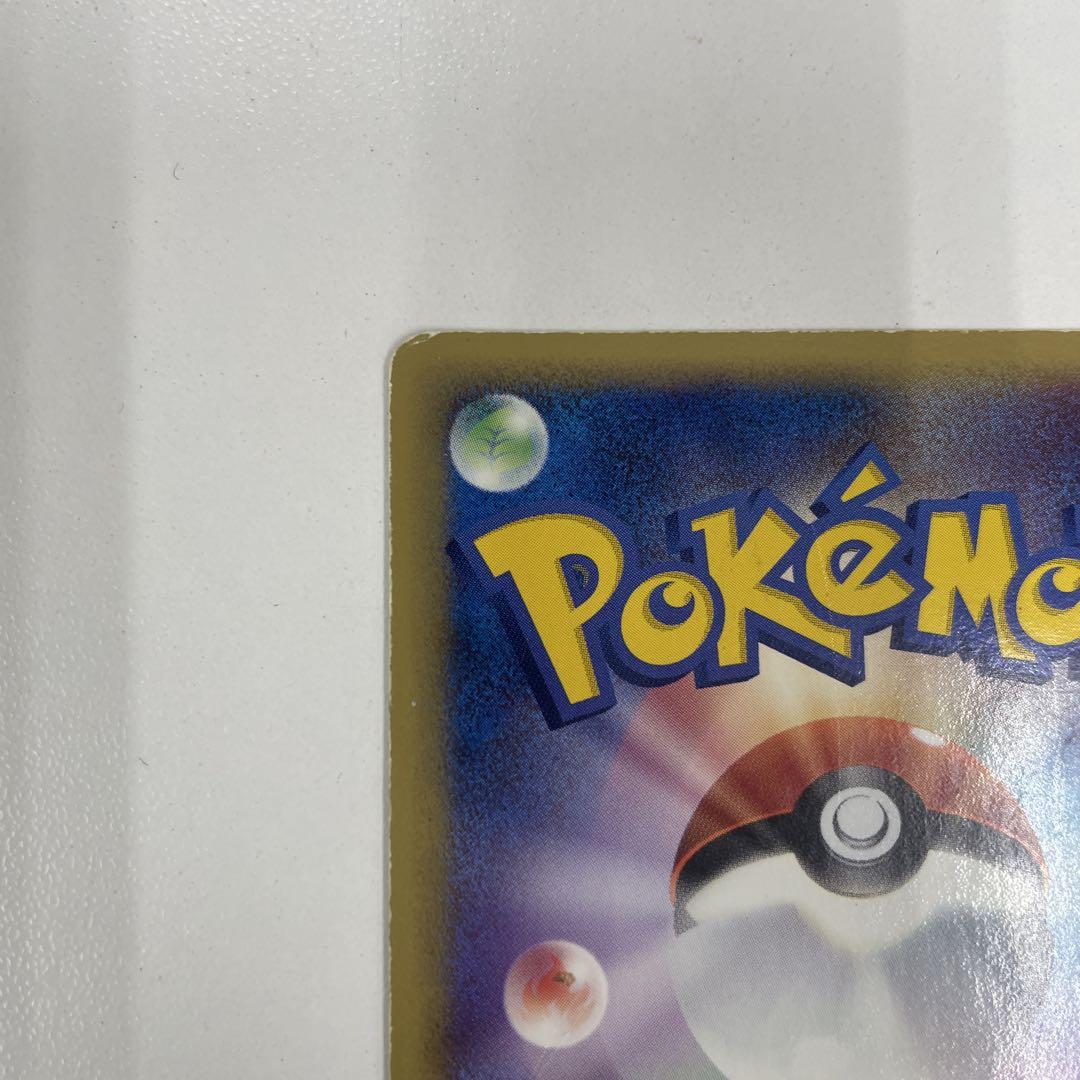 ポケモンカード レックウザ デルタ種 043/086 1st edition