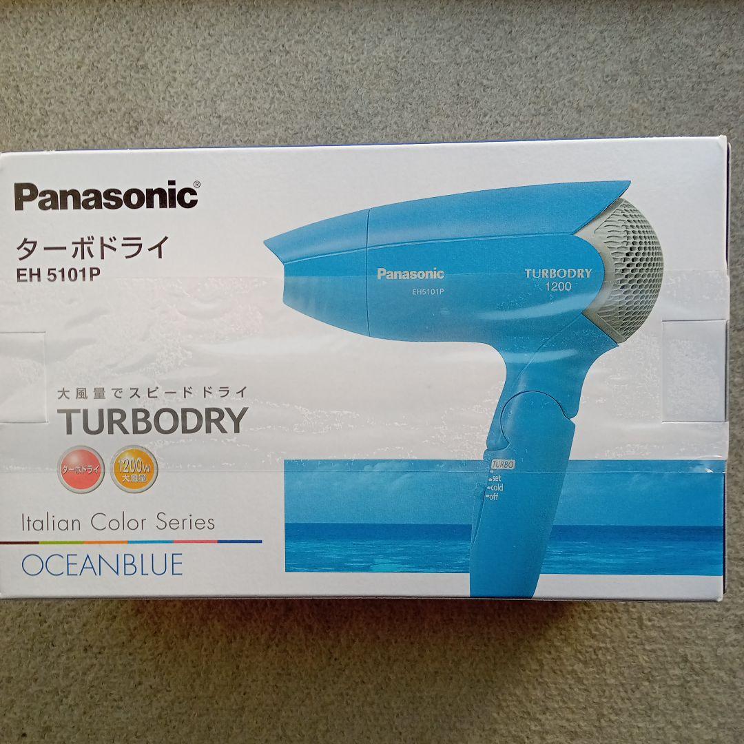 Panasonic ヘアドライヤー EH 5101P タ−ボドライ1200w
