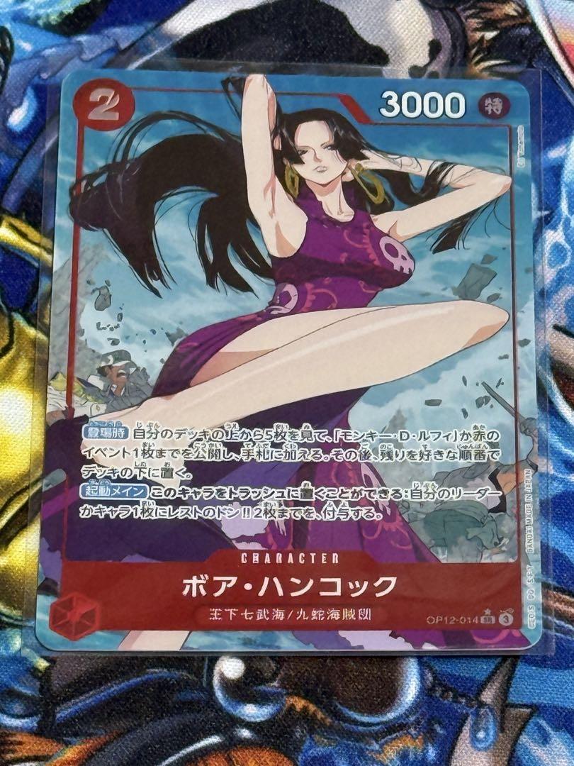 ボア・ハンコック SR パラレル OP12-014 ワンピースカード