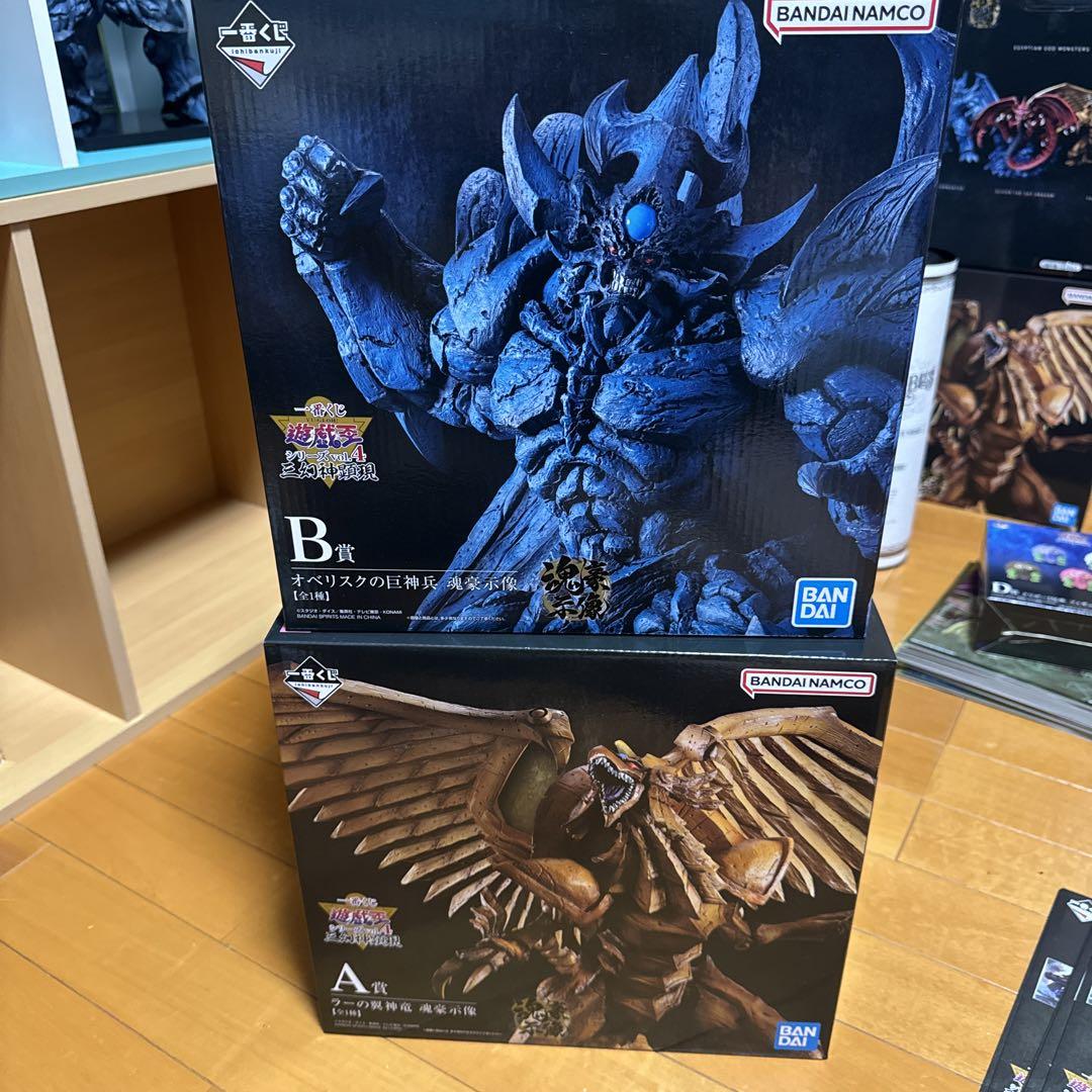 遊戯王一番くじ A賞 ラーの翼神竜 B賞 オベリスクの巨神