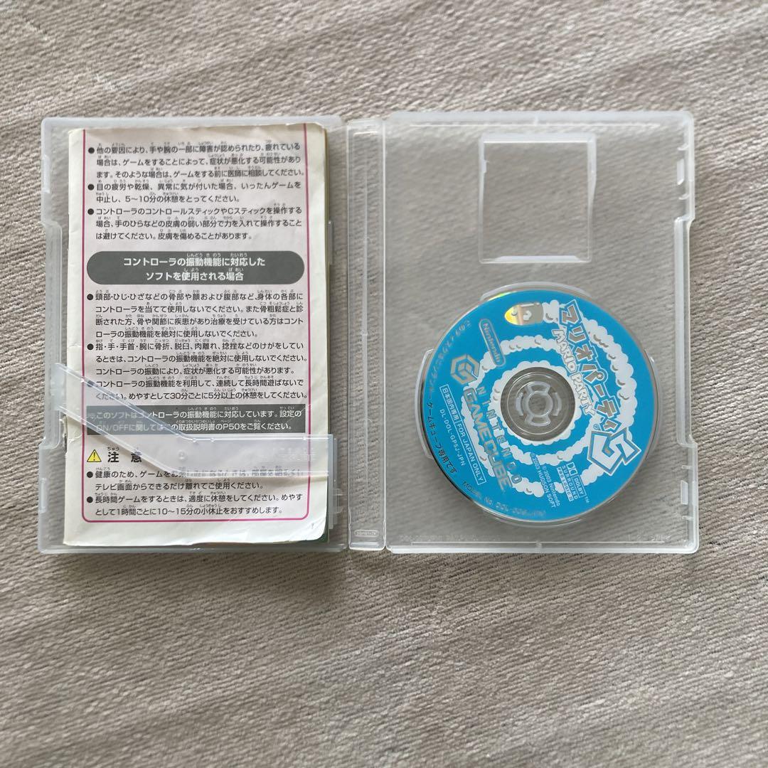 ゲームキューブ