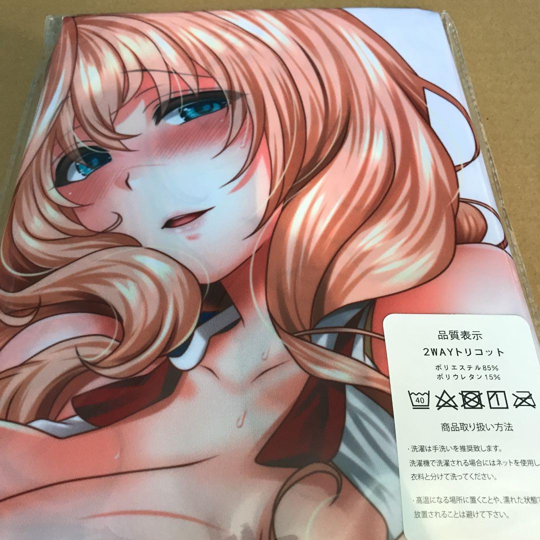 メルカリ 境界線上のホライゾン メアリ スチュアート 抱き枕カバー コミック アニメグッズ 6 666 中古や未使用のフリマ メルカリ 境界線上のホライゾン メアリ スチュアート 抱き枕カバー コミック アニメグッズ 6 666 中古や未使用のフリマ