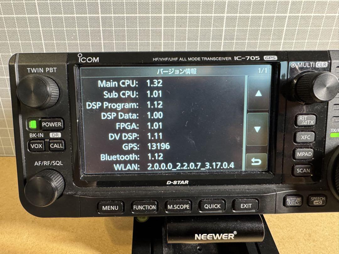 た*く様 ICOM IC-705　【おまけ３点付き】