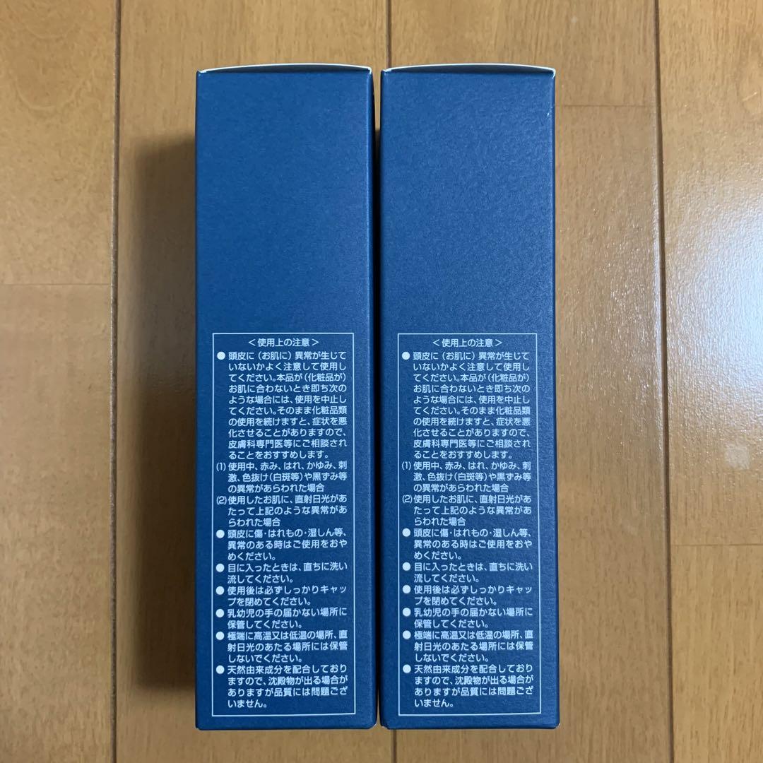 NEWMO 薬用育毛剤　ニューモ 75ml 2本セット