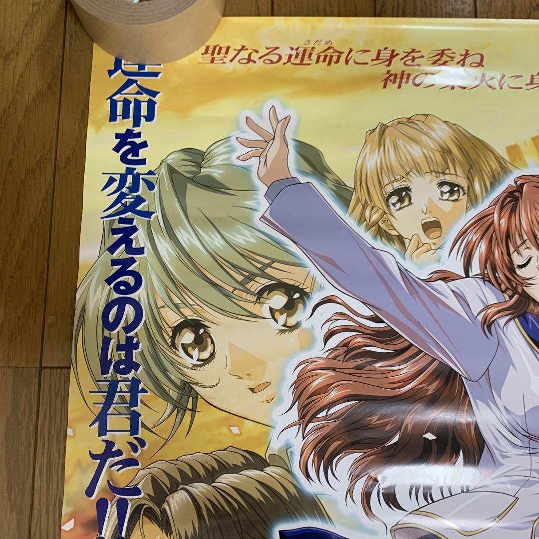 非売品 ドリームキャスト 火焔聖母 告知＆販促ポスター 2枚 非売品】火焔聖母 The Virgin on Megiddo B2 ポスター