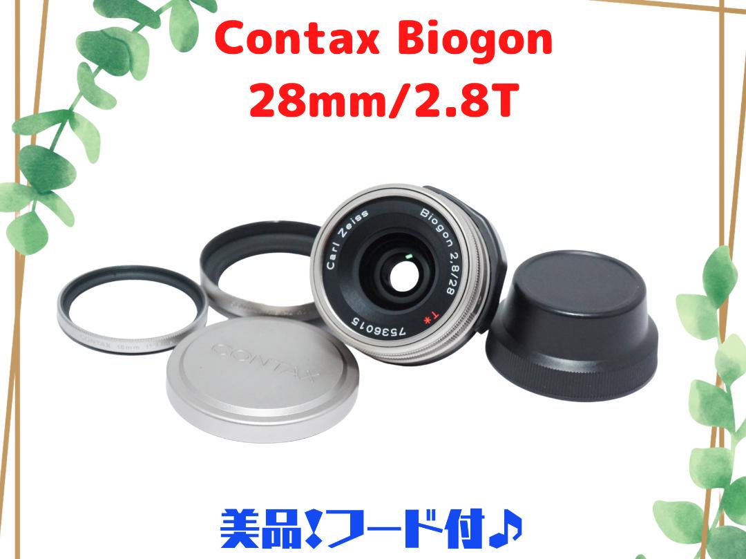 45%割引フォーサーズマウント【お気に入り】 【あおmam様専用】Contax Biogon 28mm f2.8 T* レンズ(単焦点) 家電・スマホ・カメラフォーサーズマウント-WWW.PDBOHDANOVCE.SK 45%割引フォーサーズマウント【お気に入り】 【あおmam様専用】Contax Biogon 28mm f2.8 T* レンズ(単焦点) 家電・スマホ・カメラフォーサーズマウント-WWW.PDBOHDANOVCE.SK