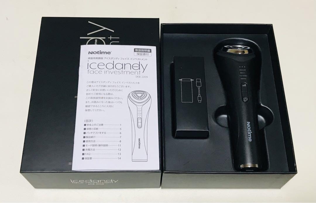 【未使用】アイスダンディ フェイス インベストメント SKB-2209