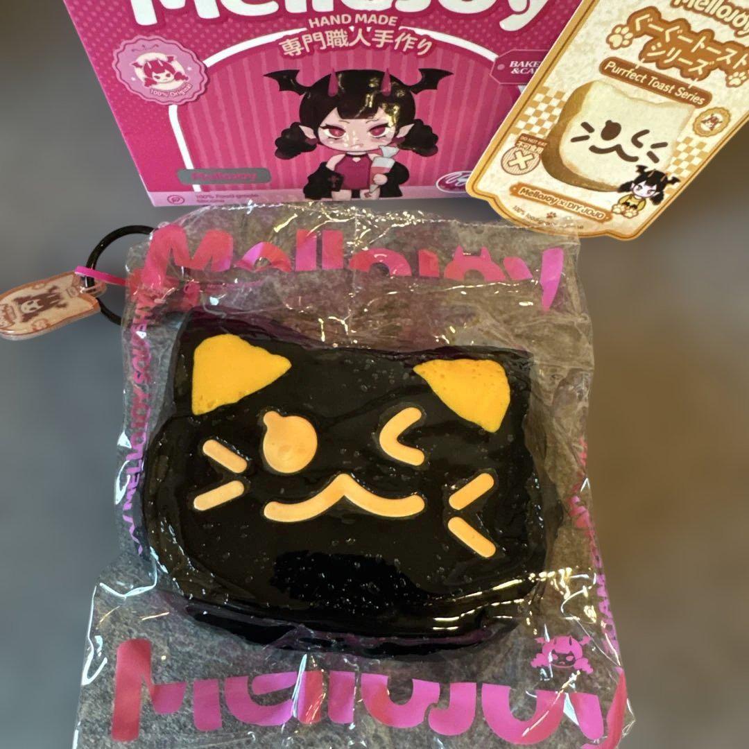 mellojoy◆とろんスクイーズ 黒猫 シャム猫◆にゃんこ族トースト mellojoy スクイーズ ぐーぐートーストシリーズ にゃんこ猫 黒猫