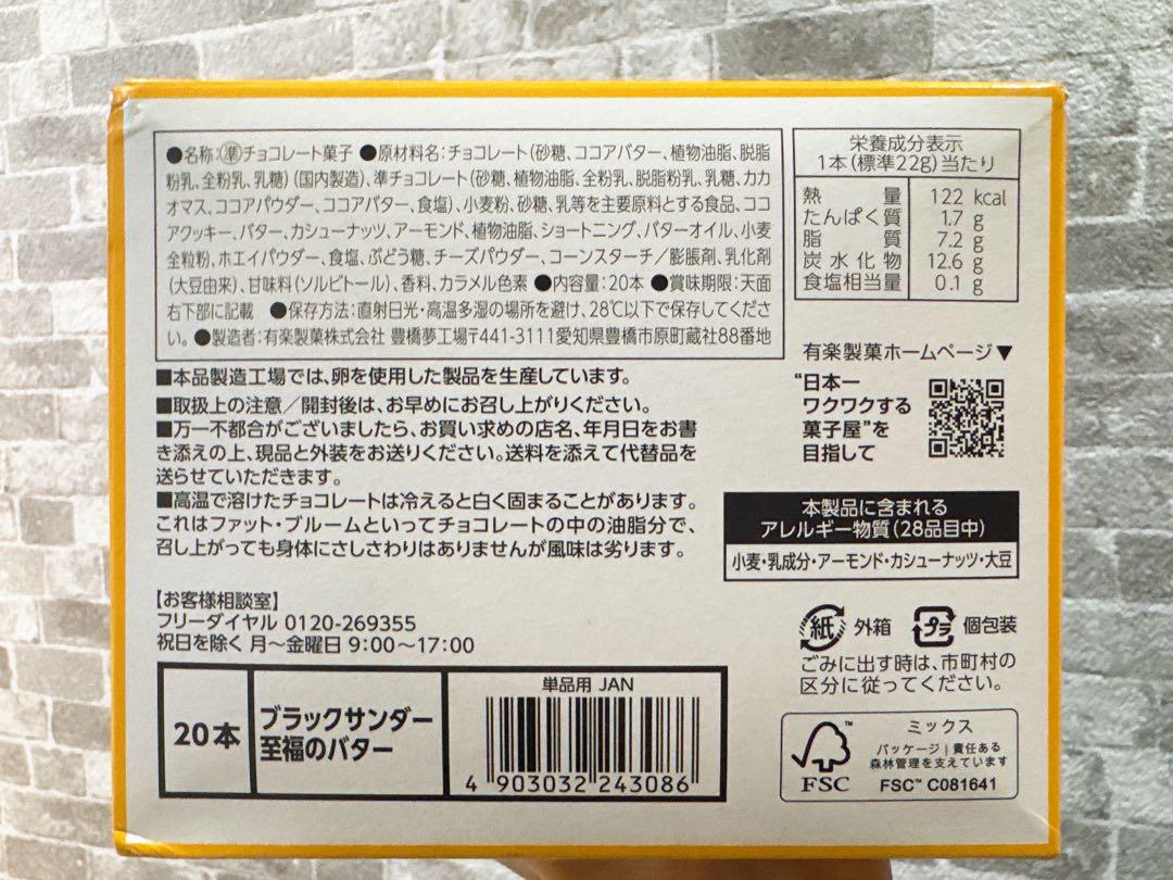 お菓子 食品 まとめ売り