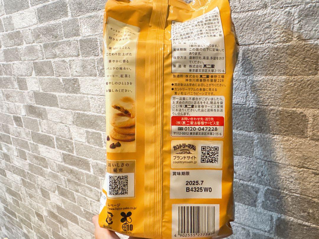 お菓子 食品 まとめ売り