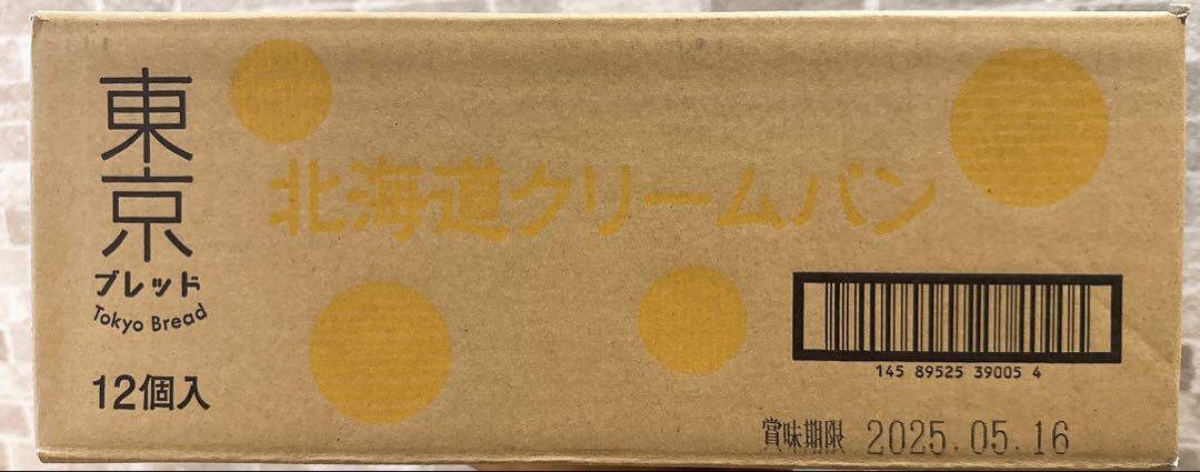 お菓子 食品 まとめ売り