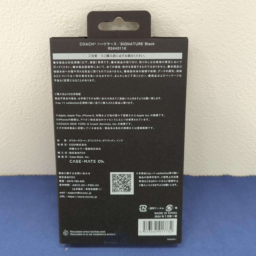 【新品未使用】COACH iPhone 16 Pro用ケース ブラック
