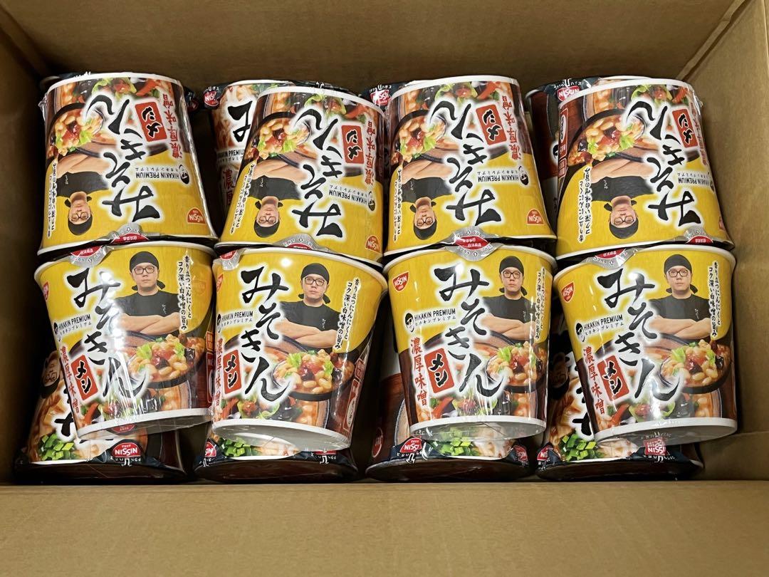 みそきん 濃厚味噌 ラーメン みそきんメシ 16個セット