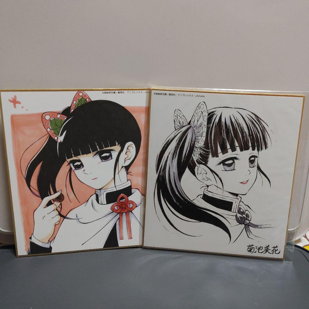 鬼滅の刃 ミニ色紙 栗花落カナヲ