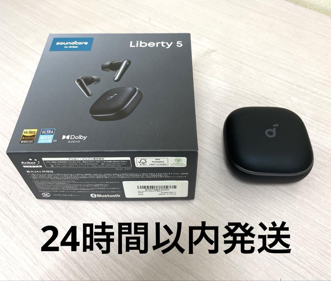美品 Anker アンカー Soundcore Liberty 5 ブラック