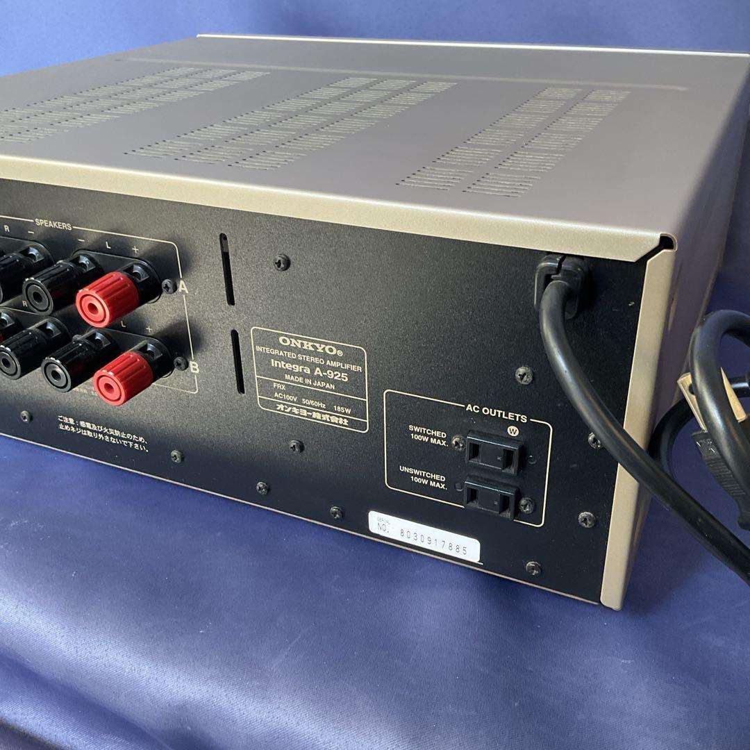 ONKYO プリメインアンプ　Integra A−925