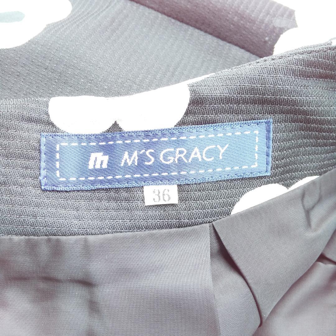 M'S GRACY スカート ブラック  サイズ36