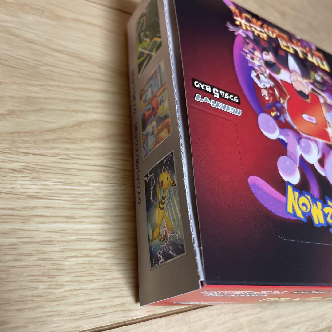 ポケモンカードゲーム ロケット団の栄光 シュリンク無し　ペリペリ有り