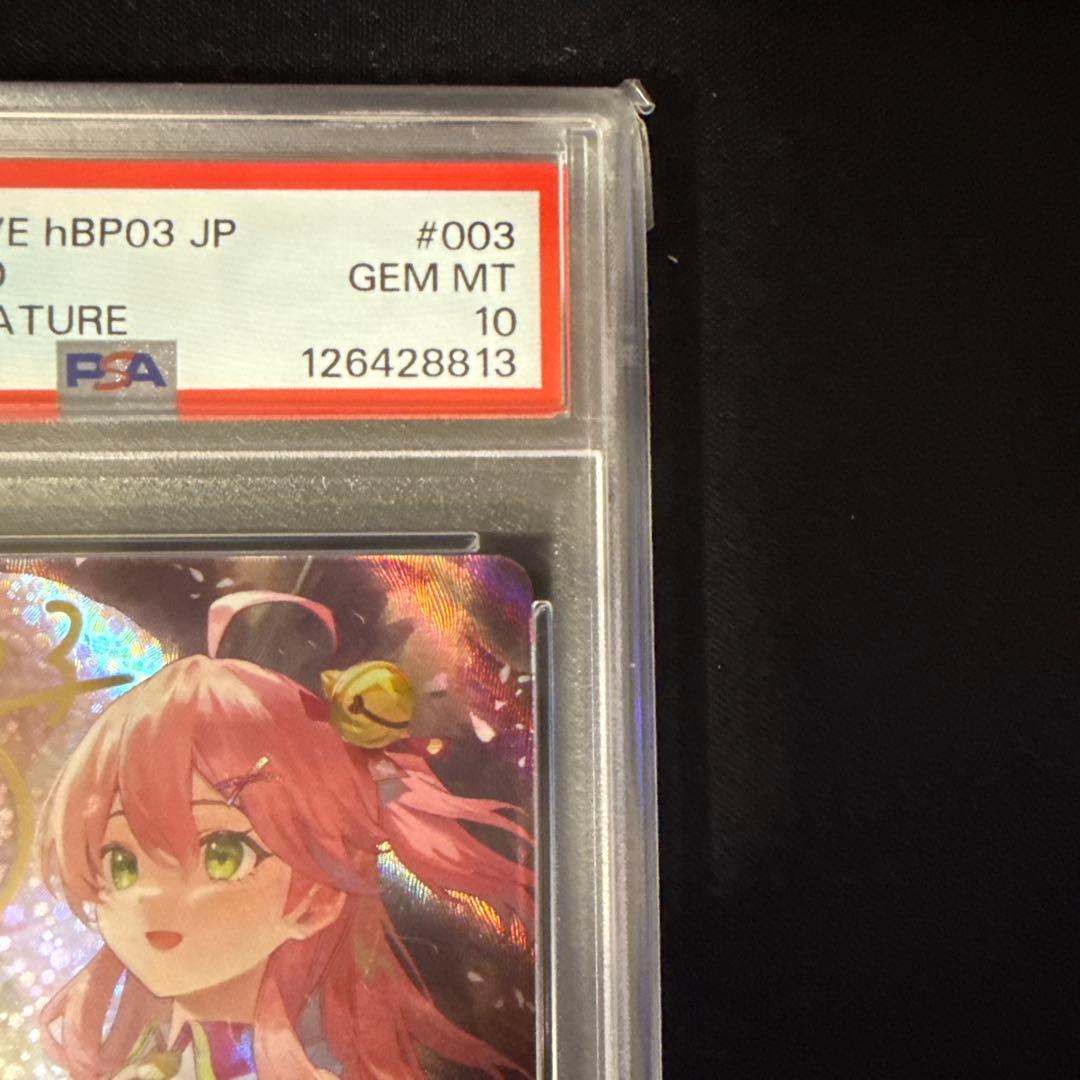 ホロカ さくらみこ サインカードSEC PSA10 - メルカリ