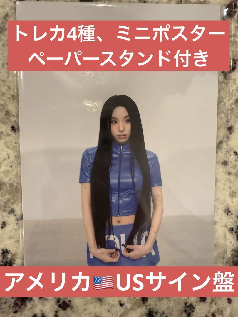TWICE THIS IS FOR アメリカ 限定 直筆サイン ツウィ TWICE THIS IS FOR アメリカ盤 US限定直筆サイン - メルカリ