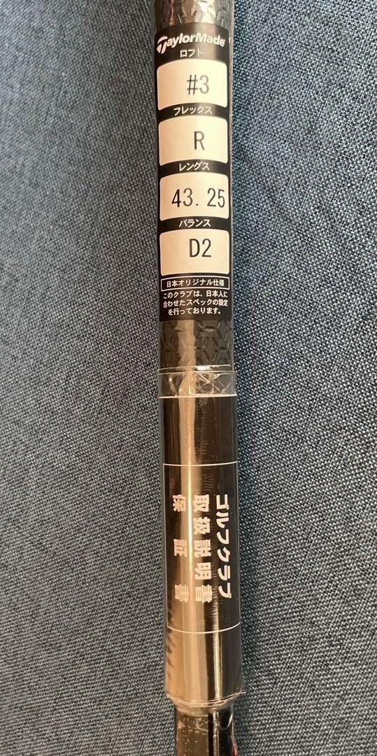 3W R