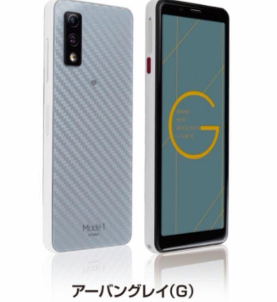 あなたのラℱ AYA様専用 グレー 新品未使用 2台 GVver-m68355826648 Mode1 GRIP MD-05P ☟をコンセプ