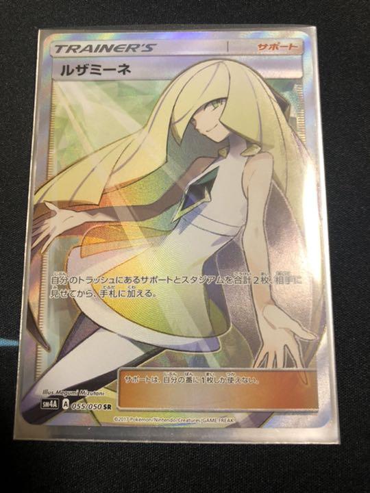 ホワイト系ファッションデザイナー ポケモンカードゲーム ルザミーネ SR ポケモンカードゲーム トレーディングカード ホワイト系¥16,230-ccg.org.br ホワイト系ファッションデザイナー ポケモンカードゲーム ルザミーネ SR ポケモンカードゲーム トレーディングカード ホワイト系¥16,230-ccg.org.br