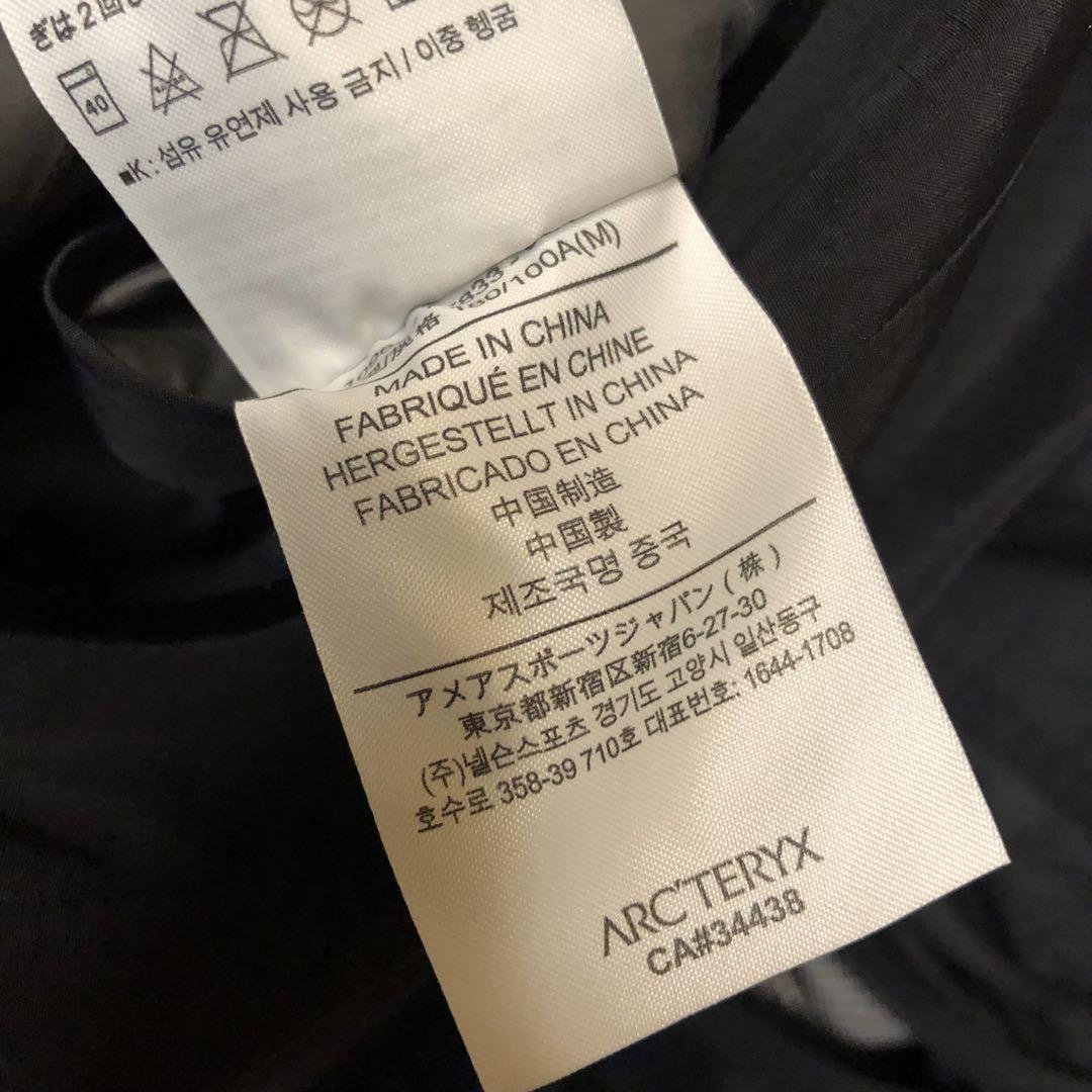 ARC'TERYX BETA SL JACKET M アークテリクス ベータ