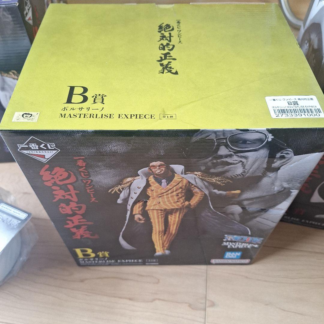 一番くじ　ワンピース　絶対的正義　A.B.C.D.Eセット