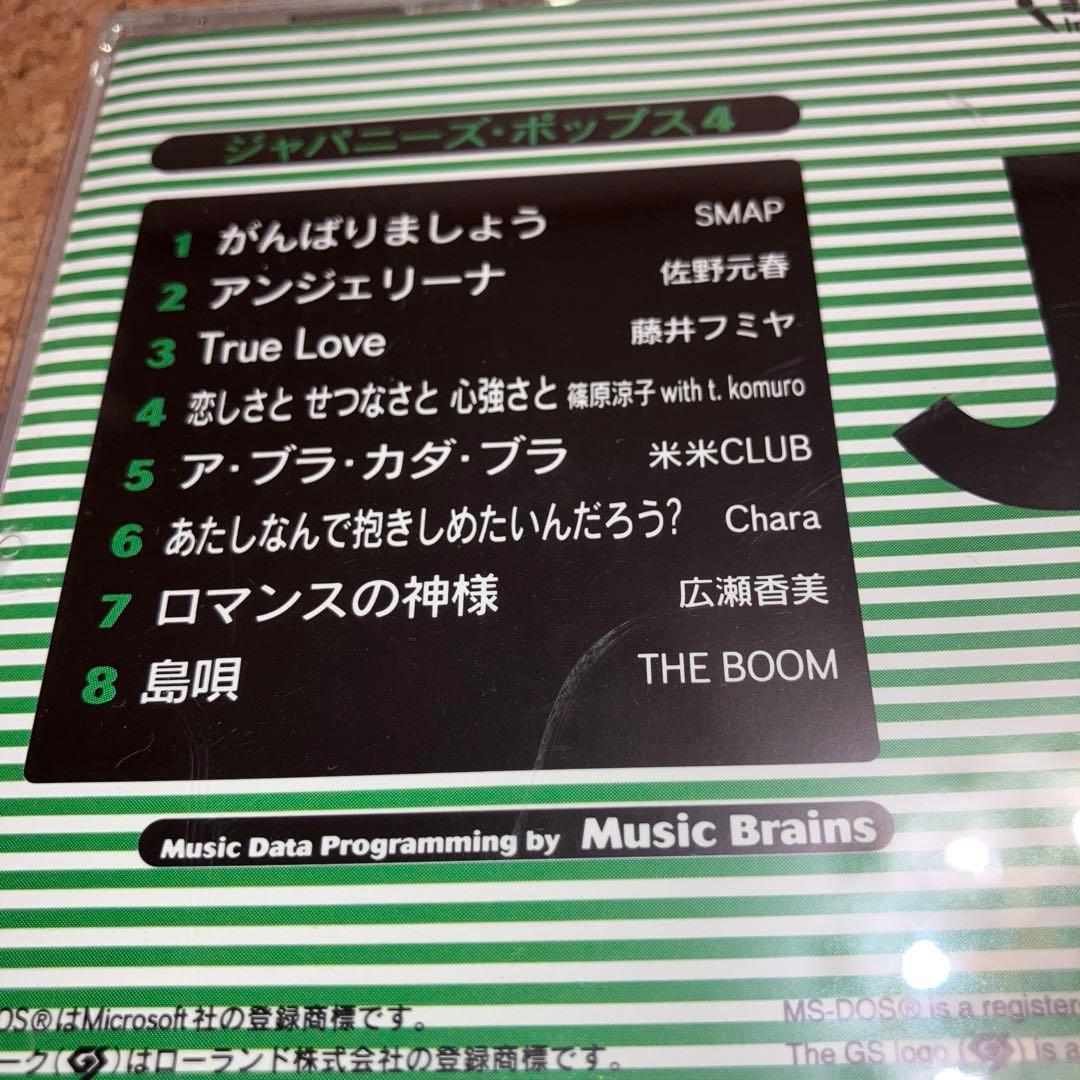 JAPANESE POPS VOL.4 Yamaha EOS SMF 小室哲哉 JAPANESE POPS VOL.4 Yamaha EOS SMF 小室哲哉