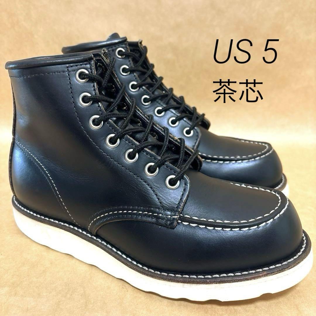 vintage ★REDWING 8130 アイリッシュセッター　羽根タグ 茶芯 vintage ☆REDWING 8130 アイリッシュセッター 茶芯 羽根タグ