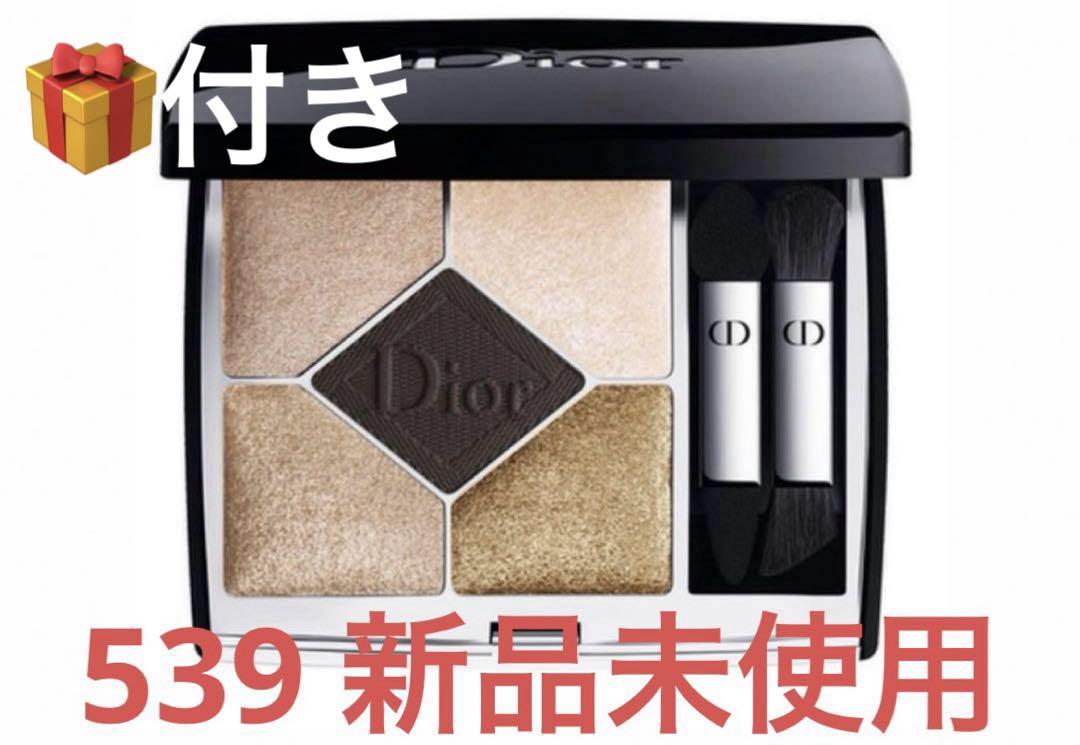 ディオール サンク クルール クチュール #539 グラン バル 新品