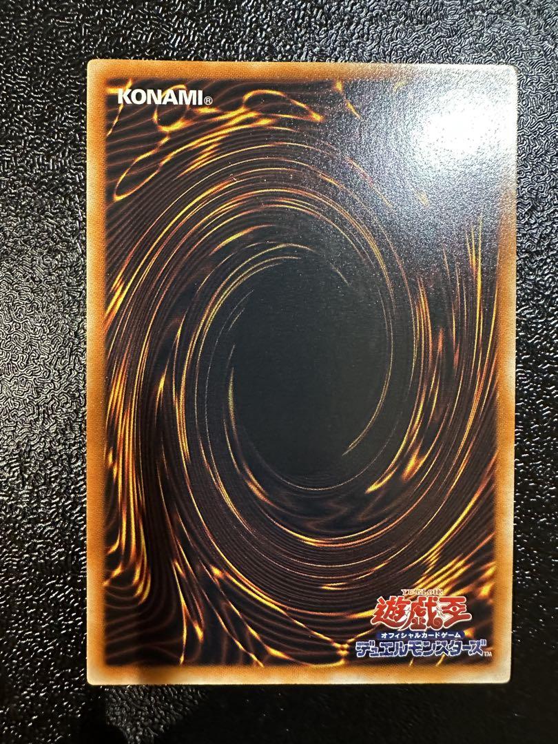 遊戯王　古代の機械巨人　アンティークギアゴーレム　レリーフ