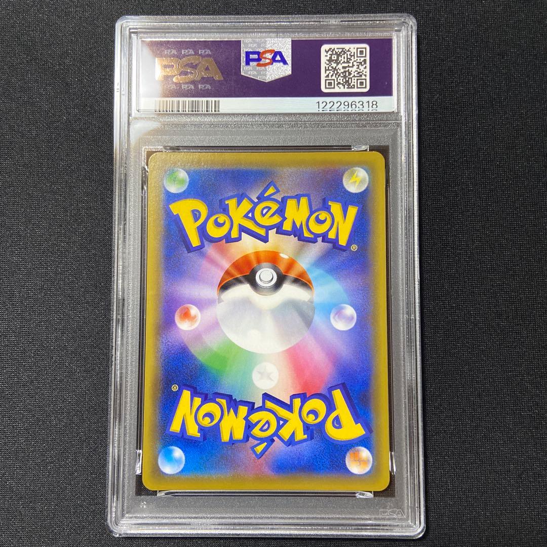 PSA10 マニューラ GX HR タッグチームGX