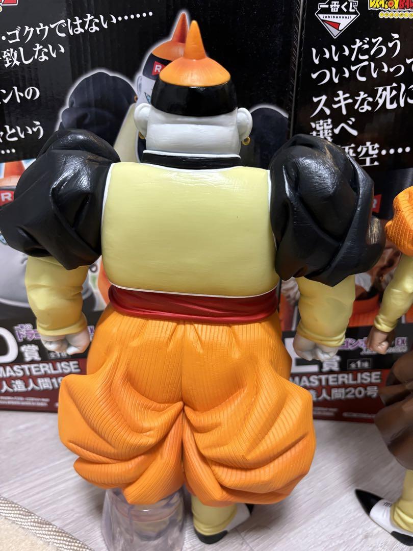 一番くじドラゴンボールEX 人造人間19号 20号 国内正規品 - メルカリ