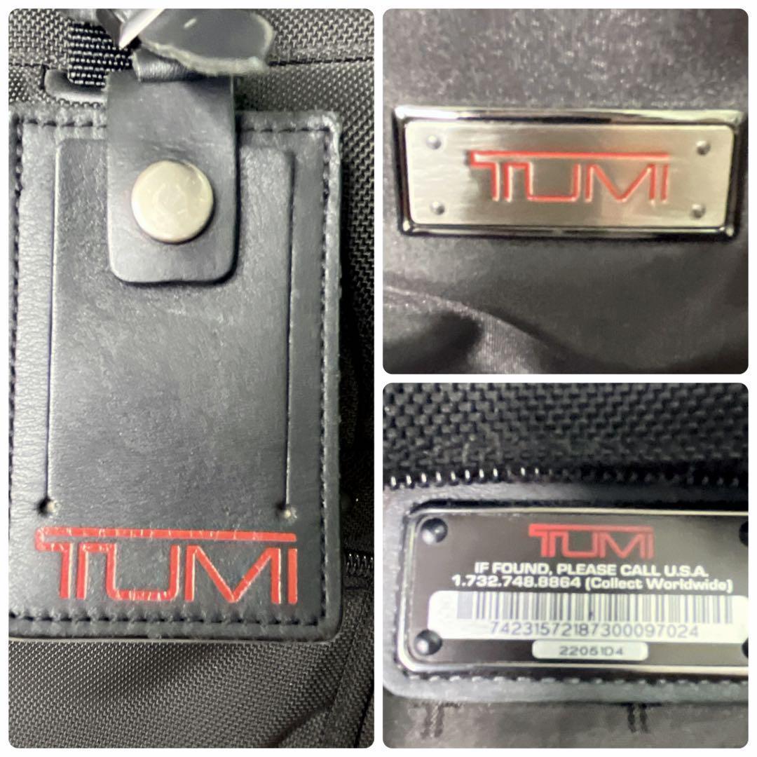 ✨廃盤品✨ トゥミ TUMI キャリーケース 機内持込 定価90,300円 黒