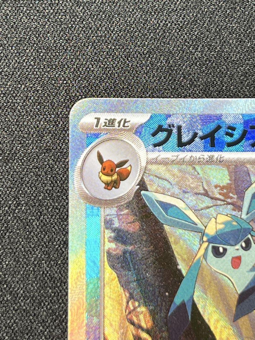 ニンフィア　グレイシア　 マスターボールミラー　セット テラスタルフェスex