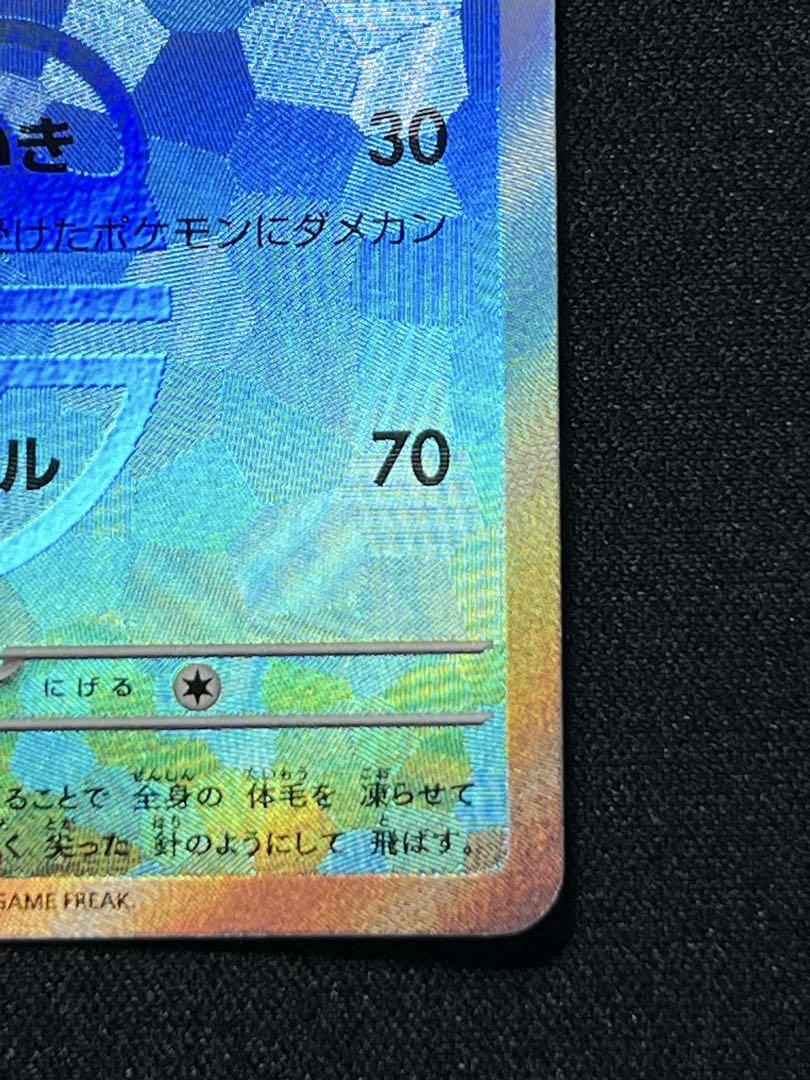 ニンフィア　グレイシア　 マスターボールミラー　セット テラスタルフェスex