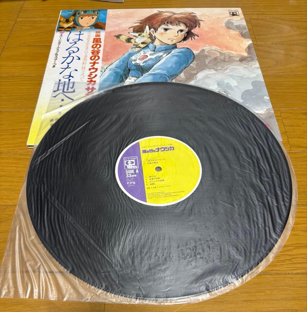 【貴重!】風の谷のナウシカ LP レコード3枚セット 【貴重!】風の谷のナウシカ LP レコード3枚セット