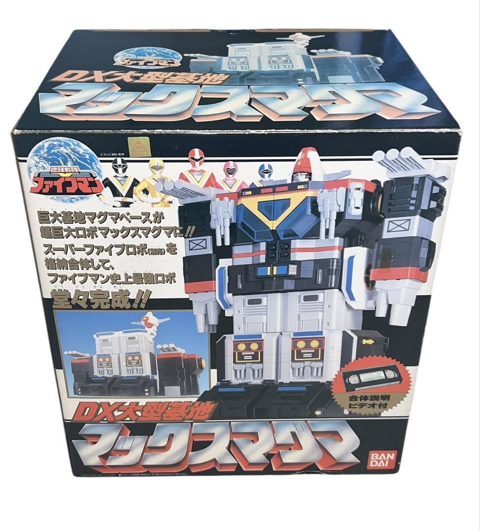 地球戦隊ファイブマン DX大型基地 マックスマグマ シール未使用 デッドストック 未使用品 地球戦隊 ファイブマン DX大型基地