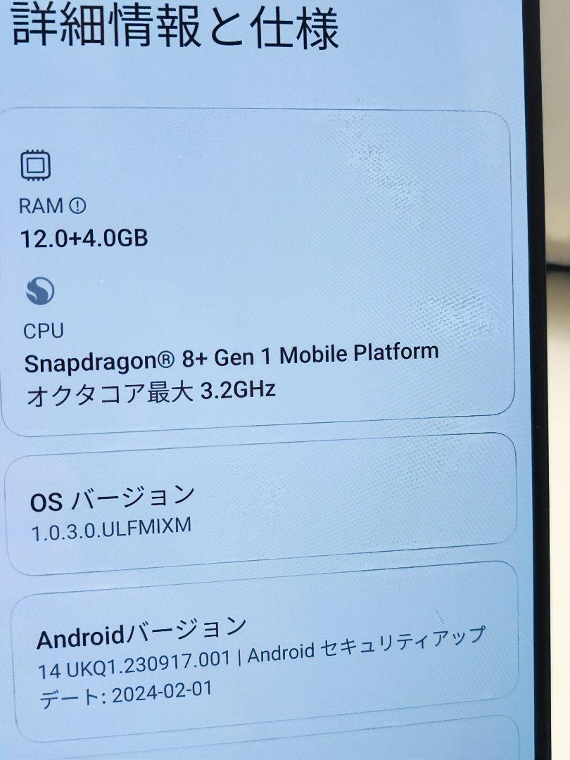 Xiaomi 12T Pro 5G 12/256GB グローバル版 シルバー