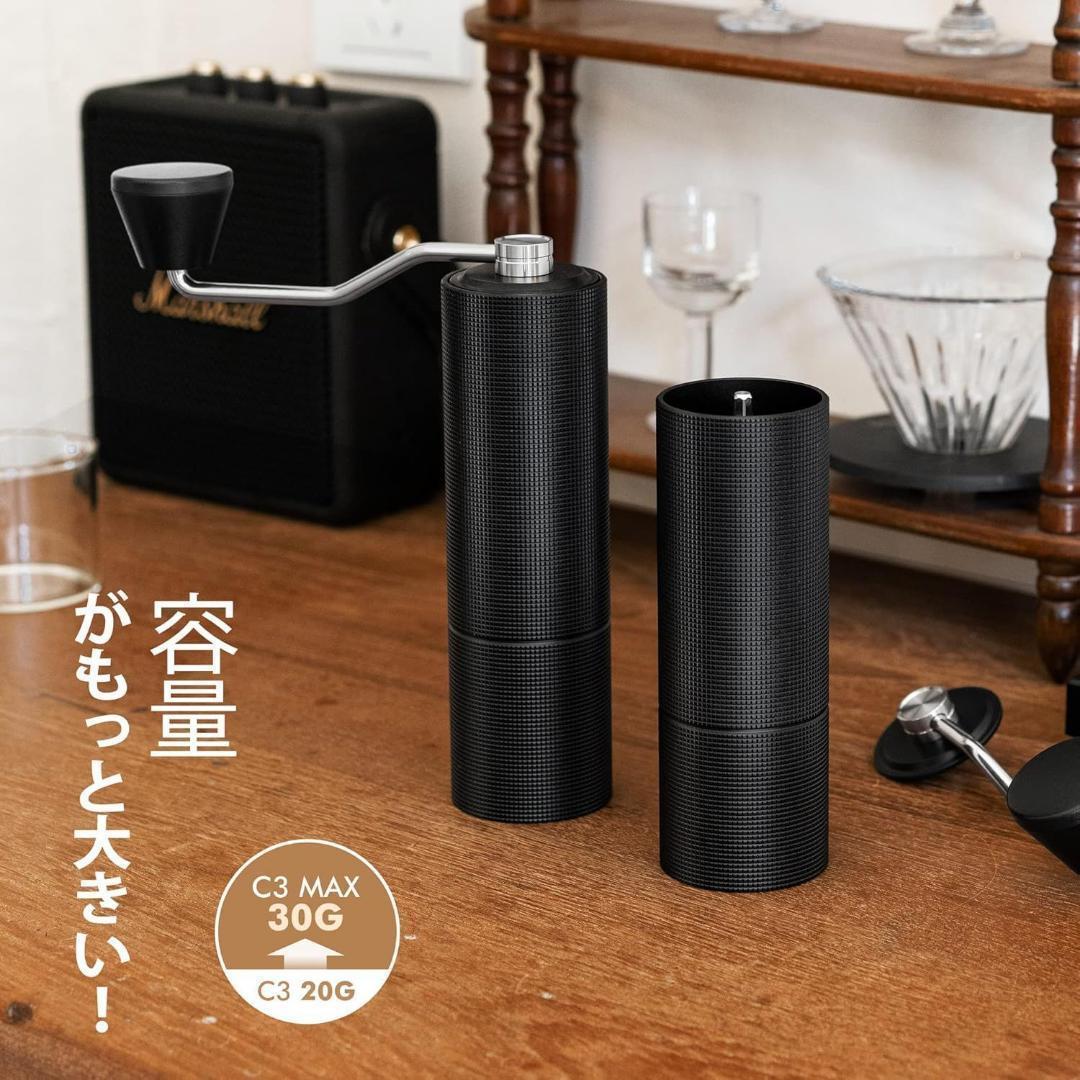 TIMEMORE コーヒーミル 手動 タイムモア C3 Max 手挽き コーヒー TIMEMORE コーヒーミル 手動 タイムモア C3 Max 手挽き コーヒー