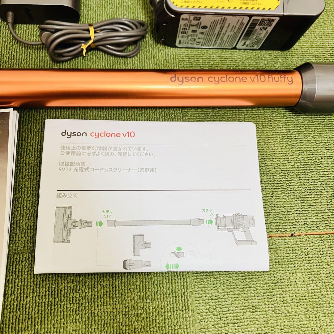 ダイソン　Dyson cyclone v10 sv12 fluffy ジャンク ジャンク】dyson cyclone ダイソン V10 SV 12FF - メルカリ