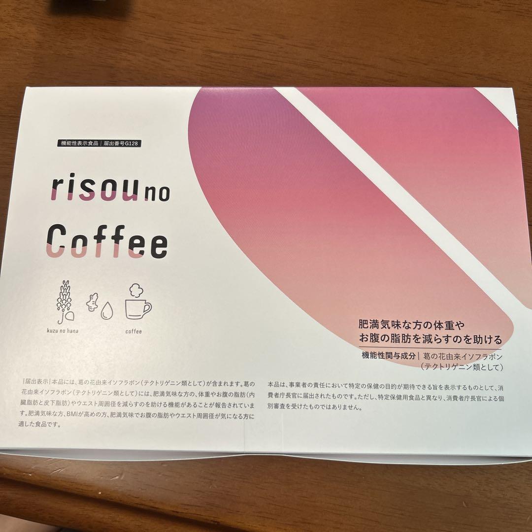 りそうのコーヒー risou no Coffee激安