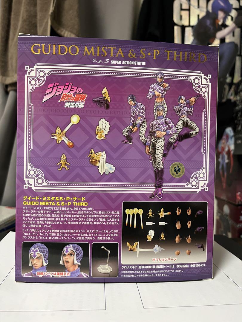 ジョジョの奇妙な冒険 グイド・ミスタ フィギュア