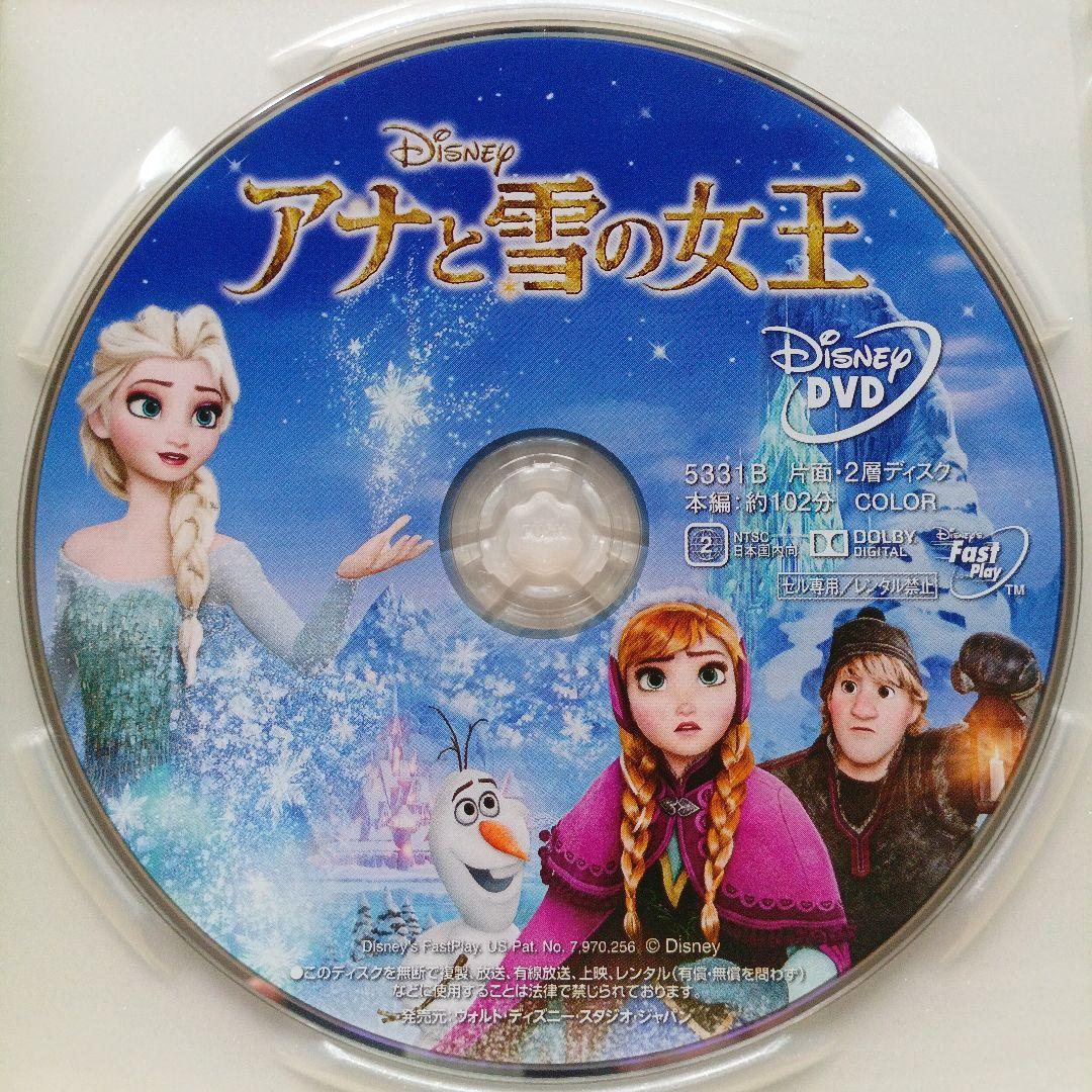 【新品未使用】雪の上の道 第1部 〜3部DVD アナと雪の女王 3部作 DVD （ディズニー作品） - メルカリ