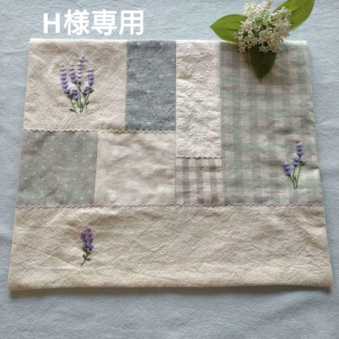 リネン刺繍マットラベンダー⭐︎H様ご確認用