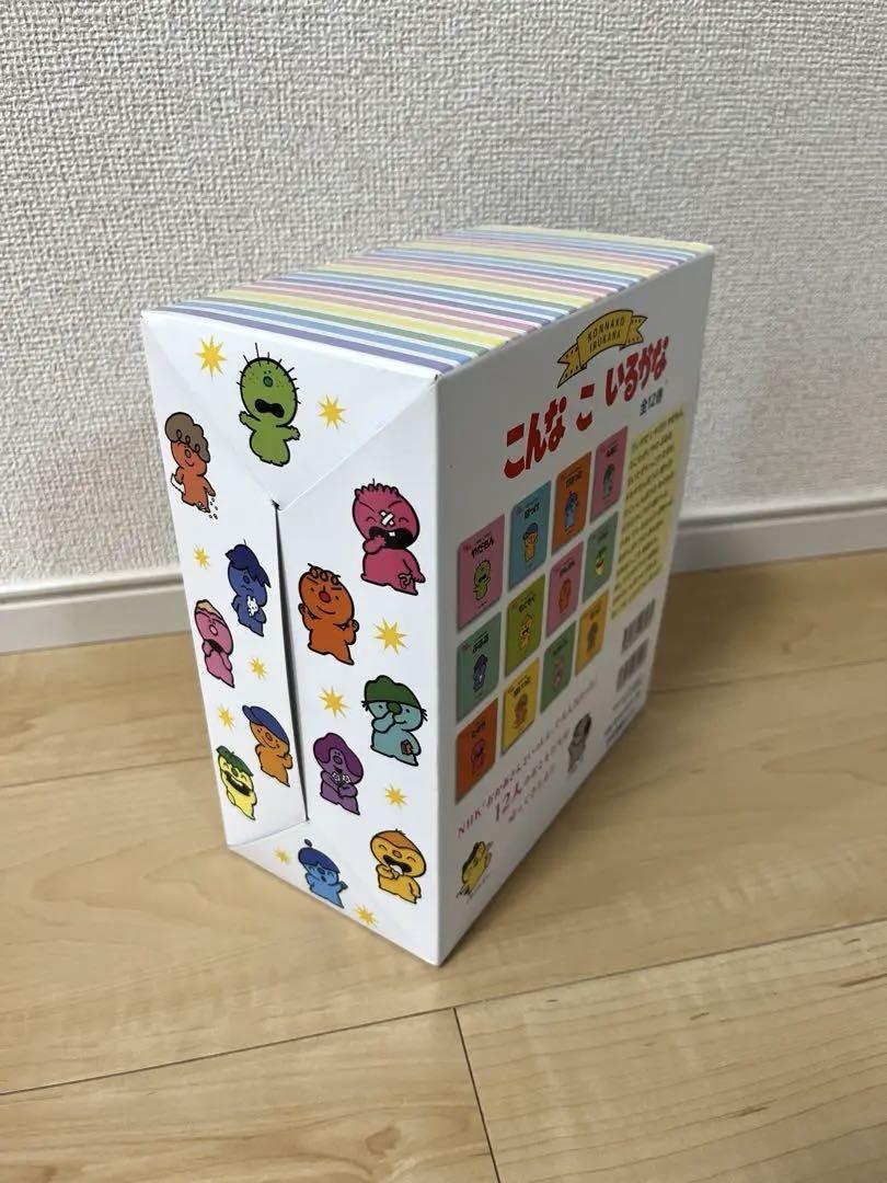 こんなこいるかな 全巻