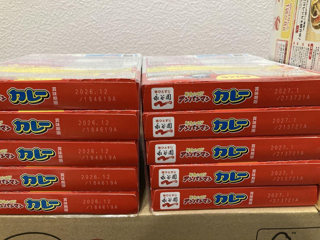 お菓子まとめ売り (40)